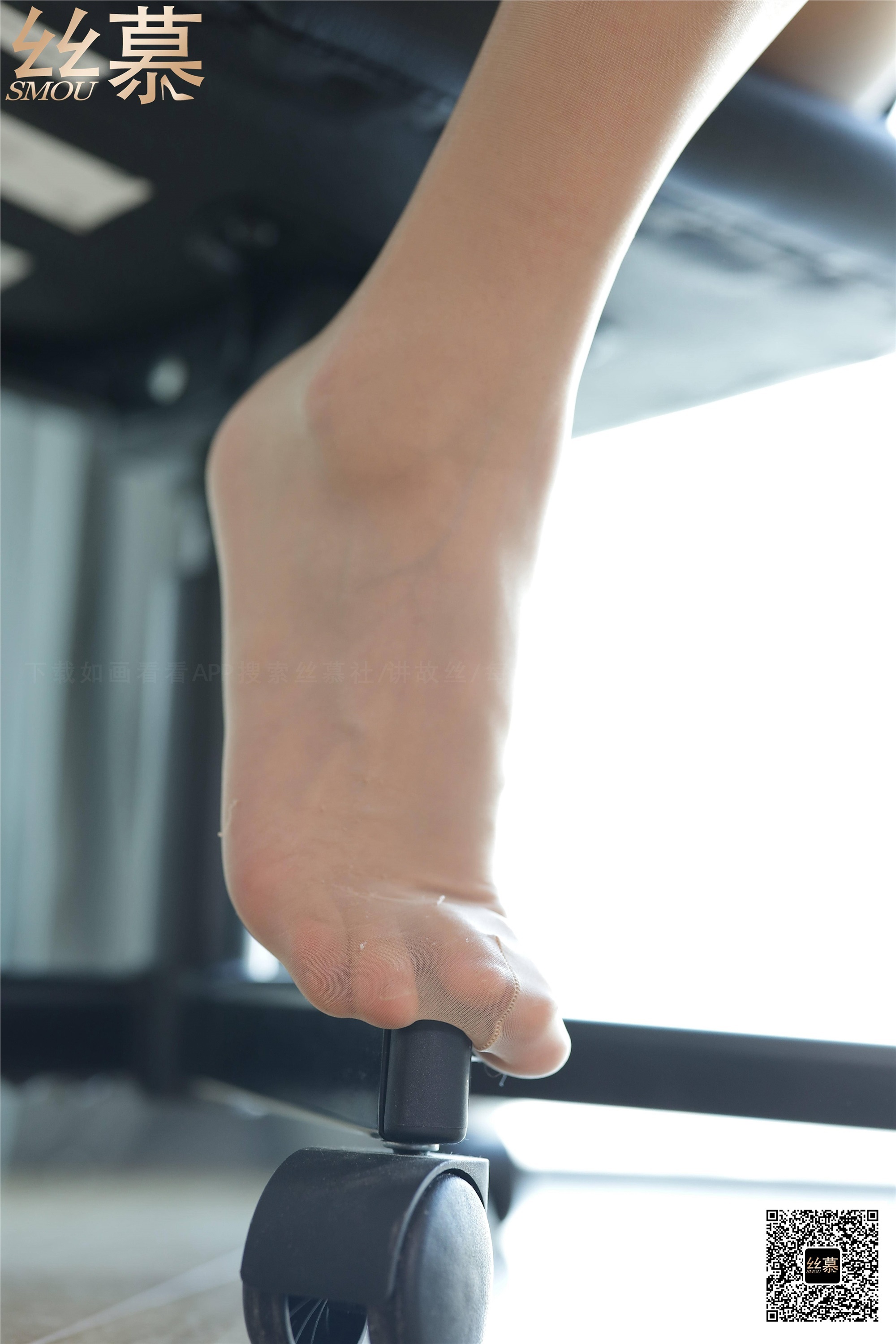 丝慕写真 SM404 文欣《晒晒腿》